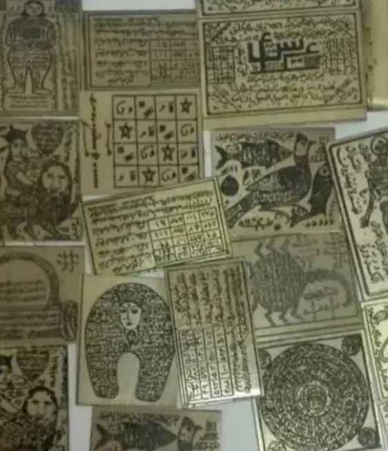 دعا و کتب|کتاب و مجله مذهبی|اهواز, مجاهد|دیوار