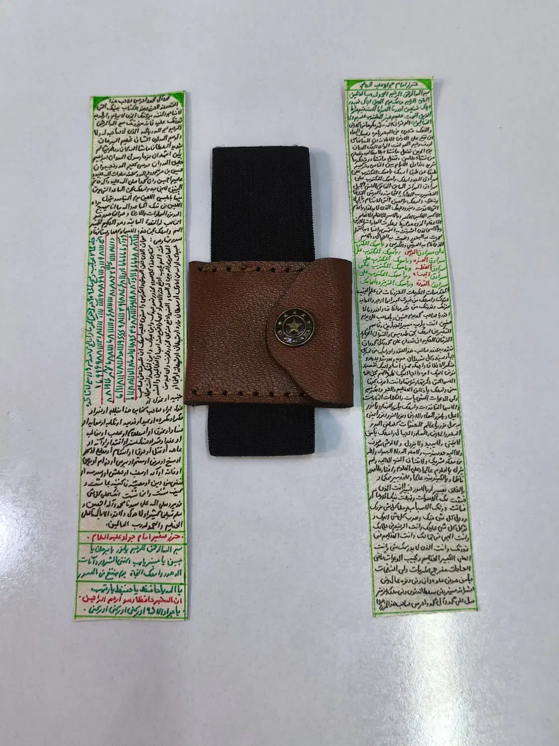 حرز امام جواد علیه السلام و بازوبند|بدلیجات|قم, ارم|دیوار