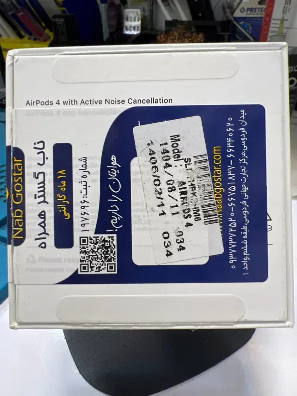 ایرپاد ۴ نویزکنسلینگ airpod4 anc|لوازم جانبی موبایل و تبلت|رشت, جهاد|دیوار