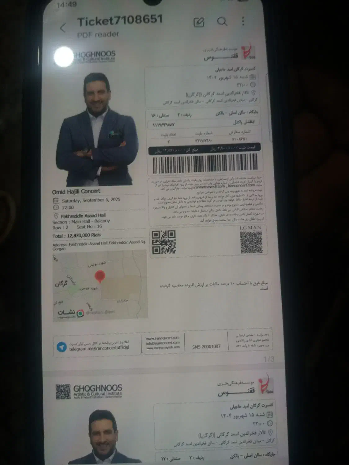 دیجی الی..شادی بخش مجلس شما|خدمات پذیرایی، مراسم|گرگان, |دیوار