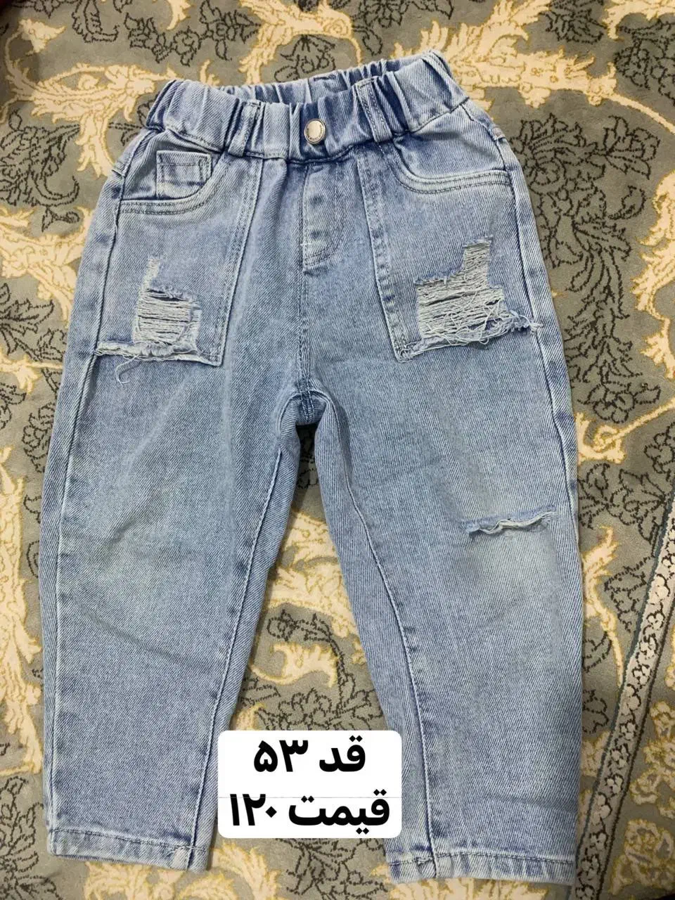 چند عدد شلوار جین پسرانه در حد نو و تمیز|کفش و لباس بچه|جوانرود, |دیوار