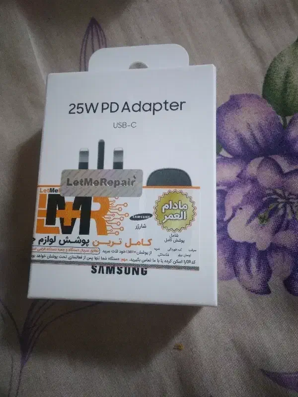 شارژر اصلی سامسونگ ۲۵ وات|لوازم جانبی موبایل و تبلت|کرج, رجب‌آباد|دیوار