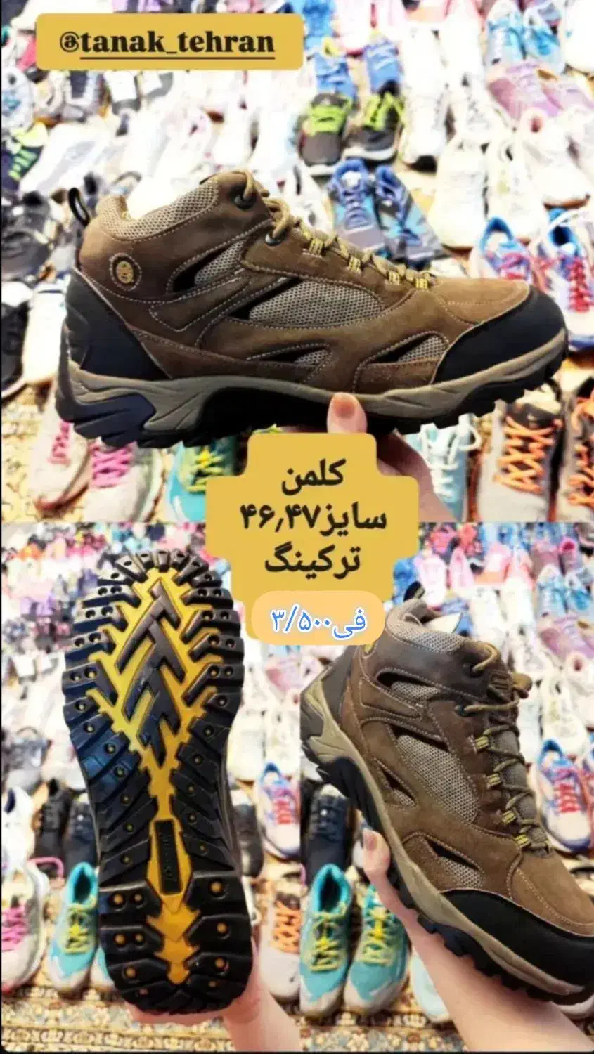 بوت ترکینگ اورجینال کفش کوهنوردی|کوهنوردی و کمپینگ|پردیس, فاز ۴|دیوار