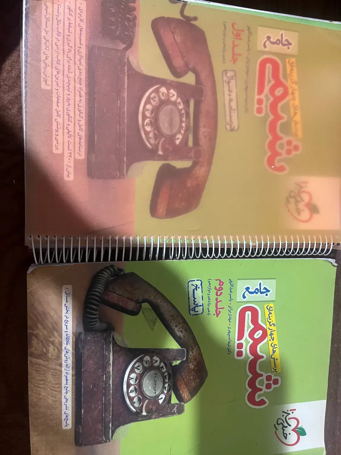 کتاب های کنکور|کتاب و مجله آموزشی|تبریز, |دیوار