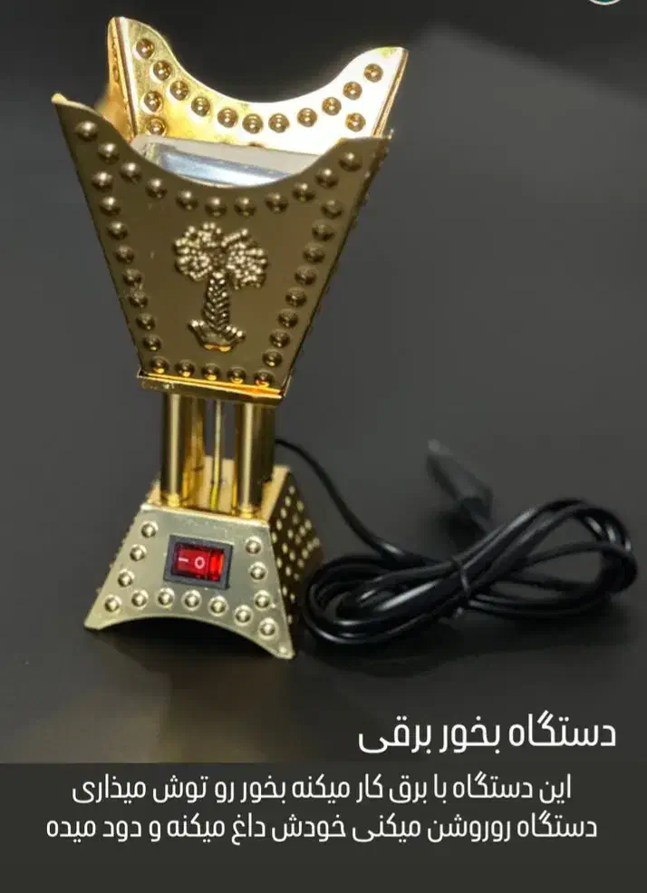 دستگاه بخور برقی|پنکه و تصفیهکنندهٔ هوا|اهواز, طالقانی|دیوار