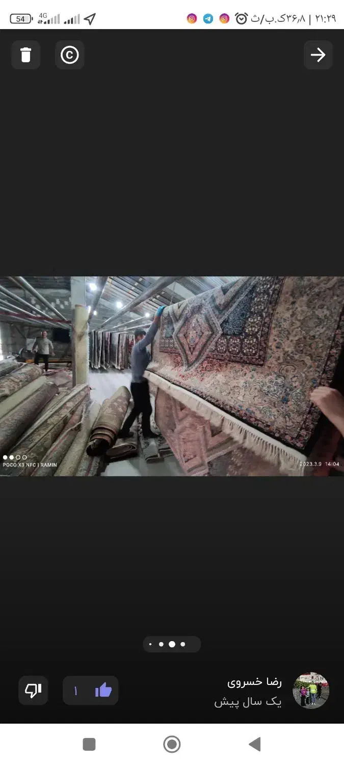 قالیشویی لاهیجان|خدمات نظافت|لاهیجان, گلستان|دیوار