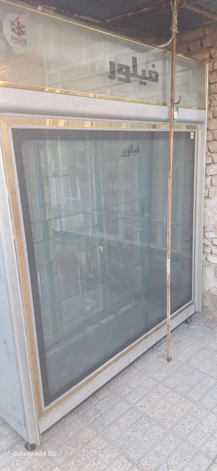 فروشی مشهد سرما و فیلور|یخچال و فریزر|مشهد, اروند|دیوار