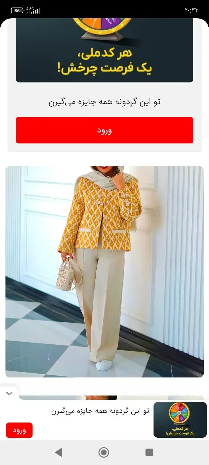 دوخت لباس زنانه در زرقان|لباس|مرودشت, مسجد رسول|دیوار