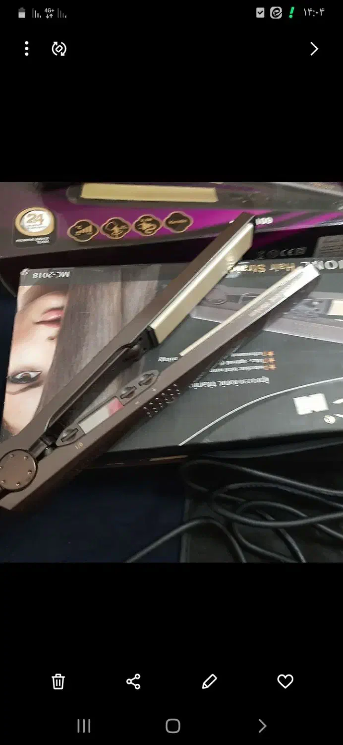 اتو مو|آرایشی، بهداشتی، درمانی|شاهینشهر, طالقانی|دیوار