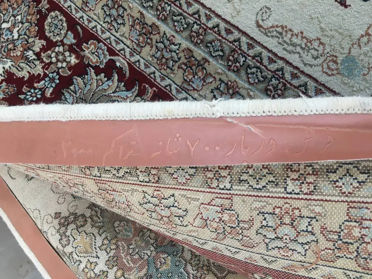 یک جفت فرش۶متری۷۰۰شانه درحدنو|فرش|سمنان, |دیوار