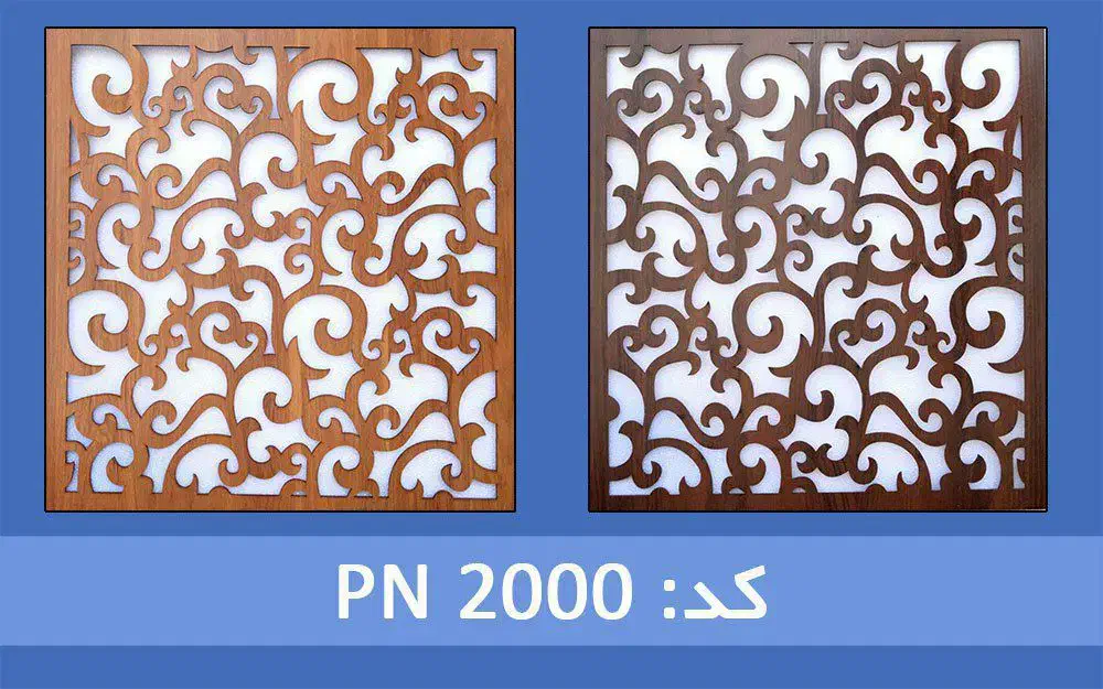 فروش پنل معرق PVC سقف کاذب ارسال رایگان|مصالح و تجهیزات ساختمان|تهران, بهار|دیوار