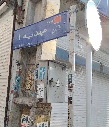 اجاره دو باب مغازه تجاری|اجارهٔ مغازه و غرفه|ورامین, ورامین|دیوار