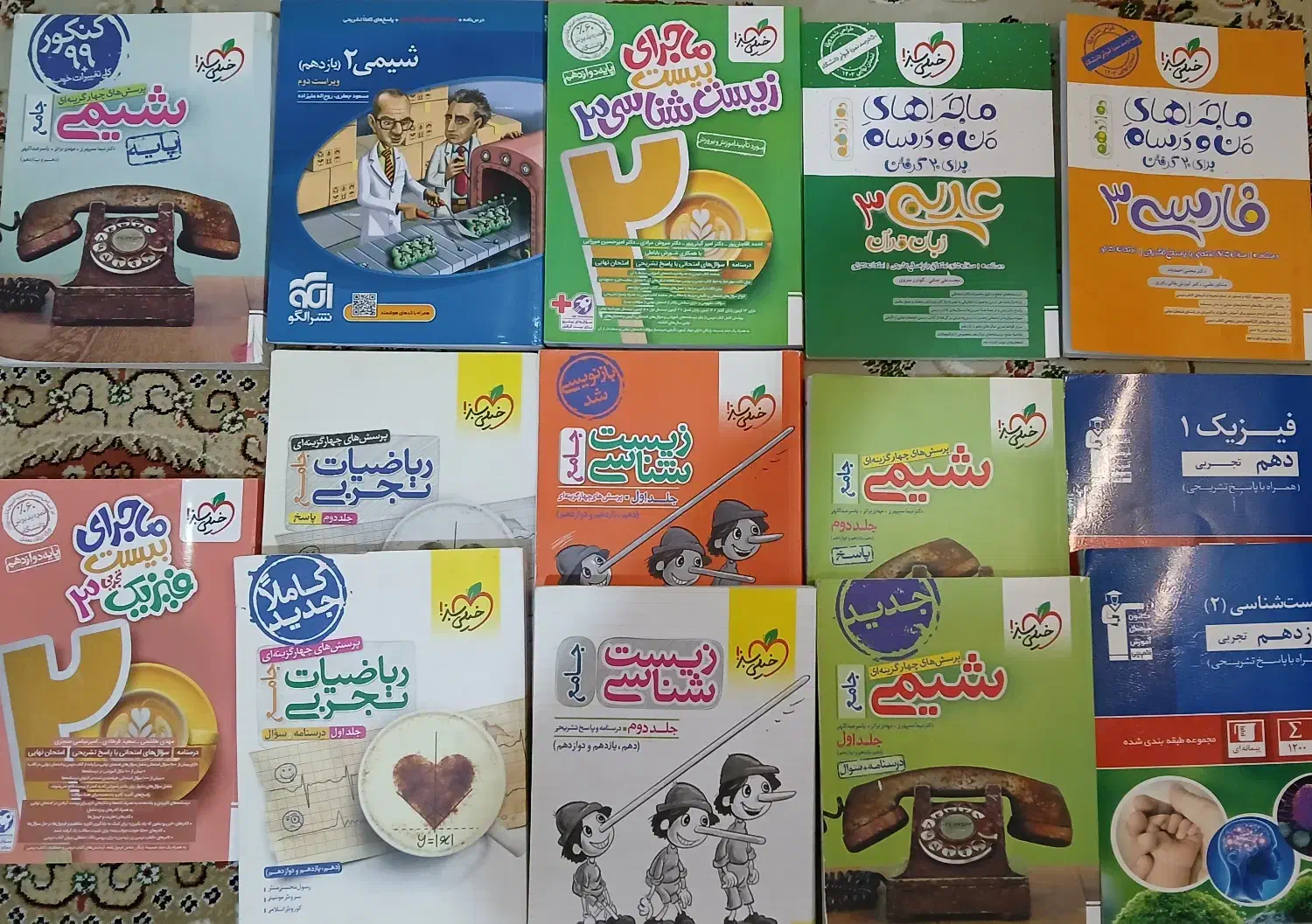 تست کنکور تجربی|کتاب و مجله آموزشی|تهران, دهم فروردین|دیوار