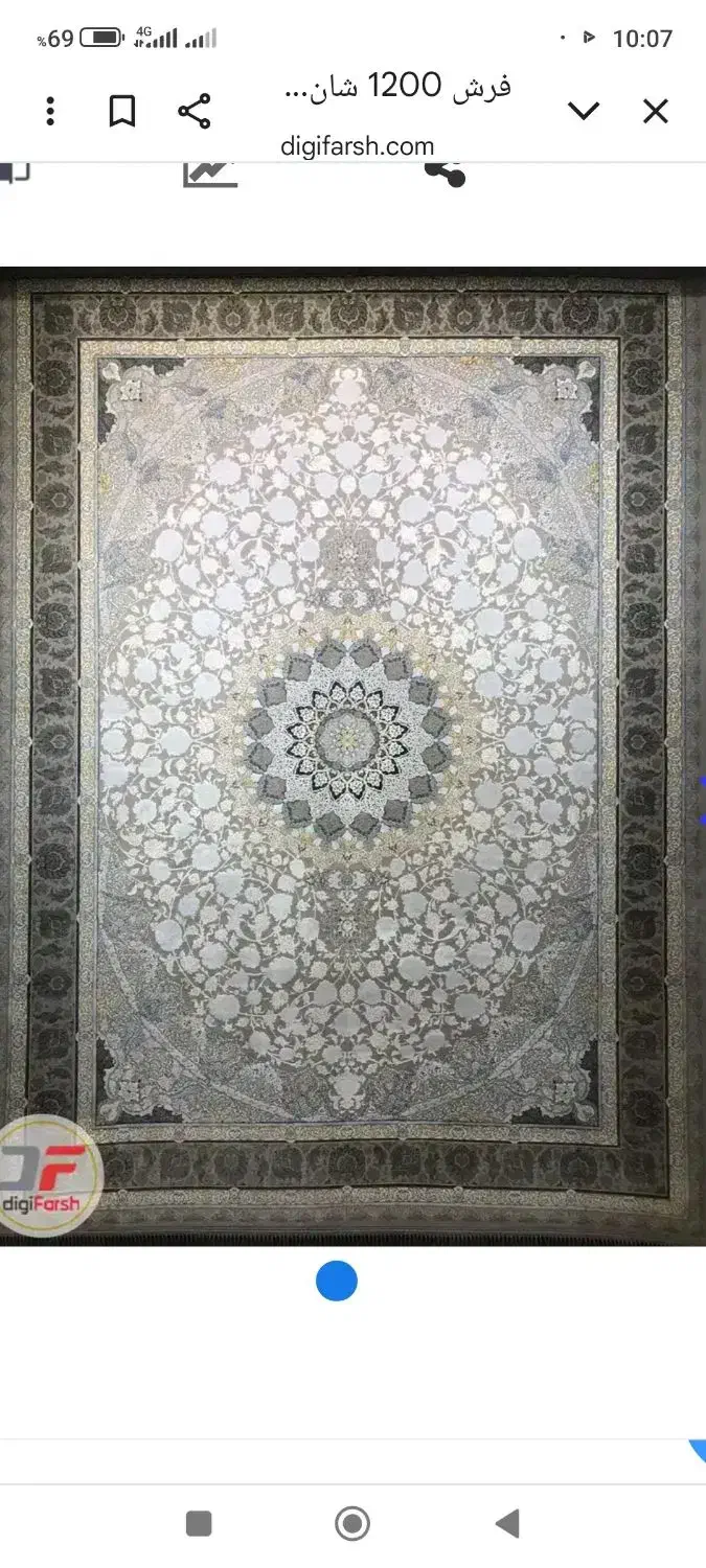 فرش ۶ متری قیطران|فرش|شهرکرد, |دیوار