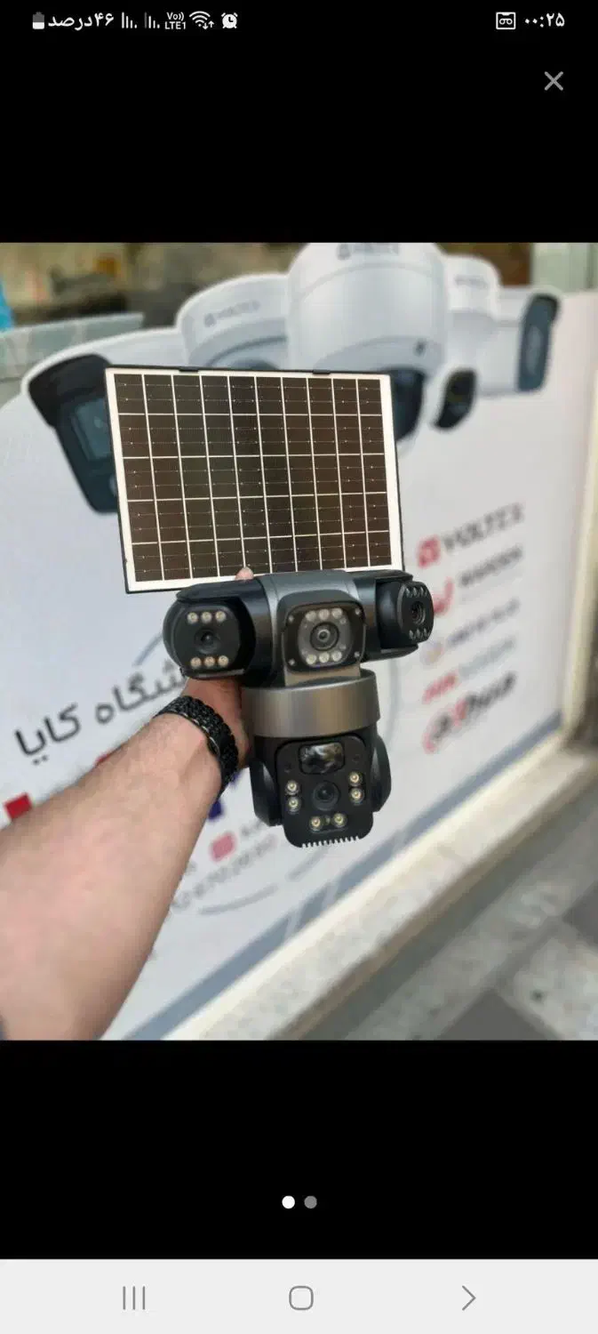 باکیفیت امنیت بالادوربین مداربسته رنگی5مگا خورشیدی|دوربین مداربسته|شادگان, |دیوار