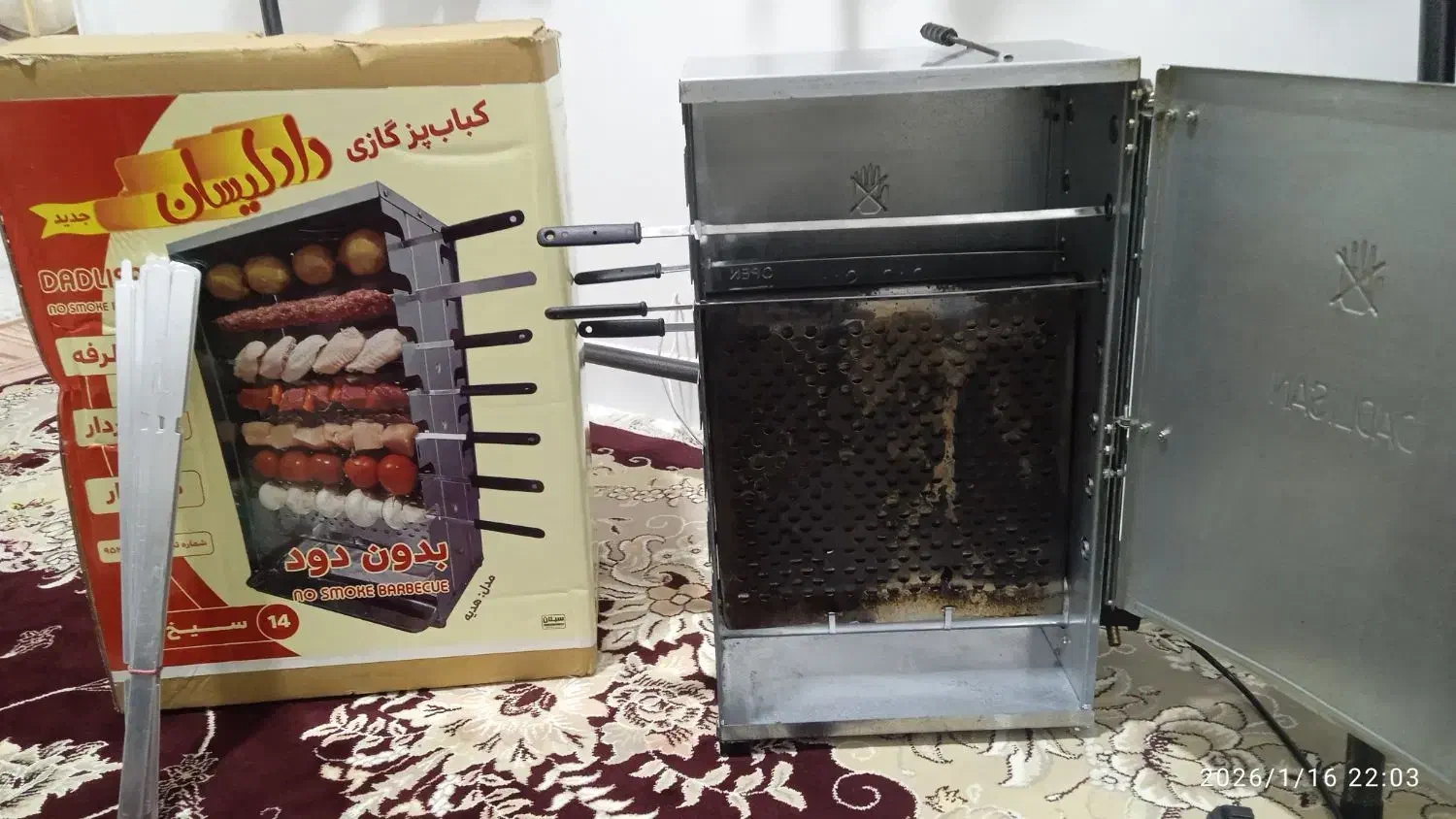 کباب پز|اجاق گاز و لوازم برقی پخت‌وپز|دهلران, |دیوار