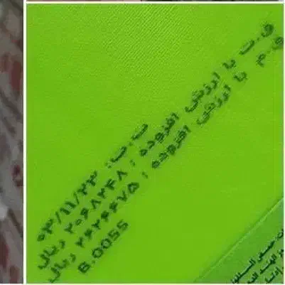 مایع دستشویی فاویسان، کیجا وشامپو داروگر|مواد شوینده و دستمال کاغذی|کرج, شهرک البرز ۳|دیوار