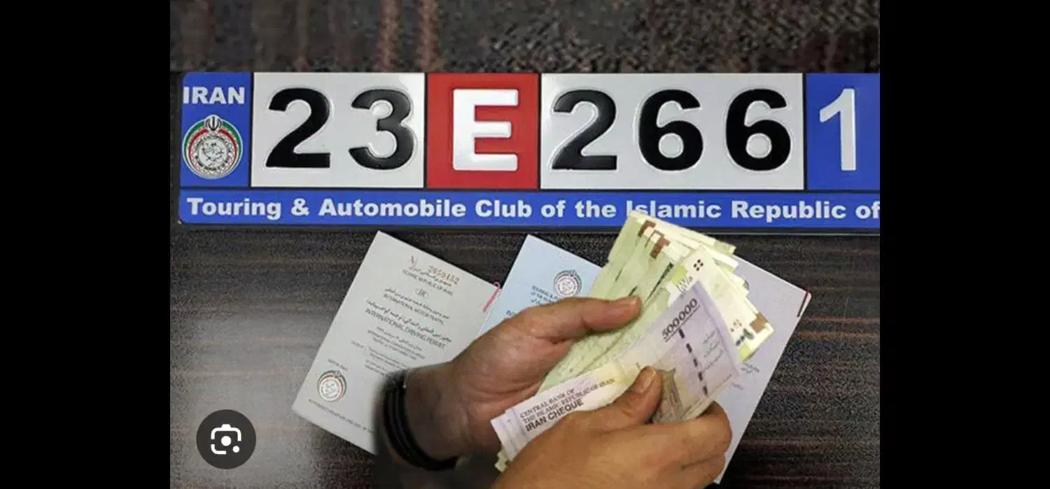 کاپوتاژ|خدمات حمل و نقل|جلفا, |دیوار