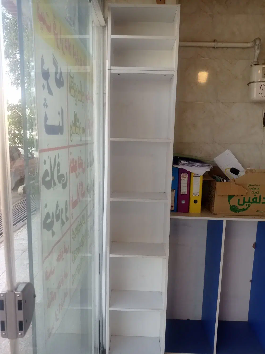 استند|کتابخانه، شلف، قفسه‌های دیواری|شاهین‌شهر, حافظ جنوبی|دیوار