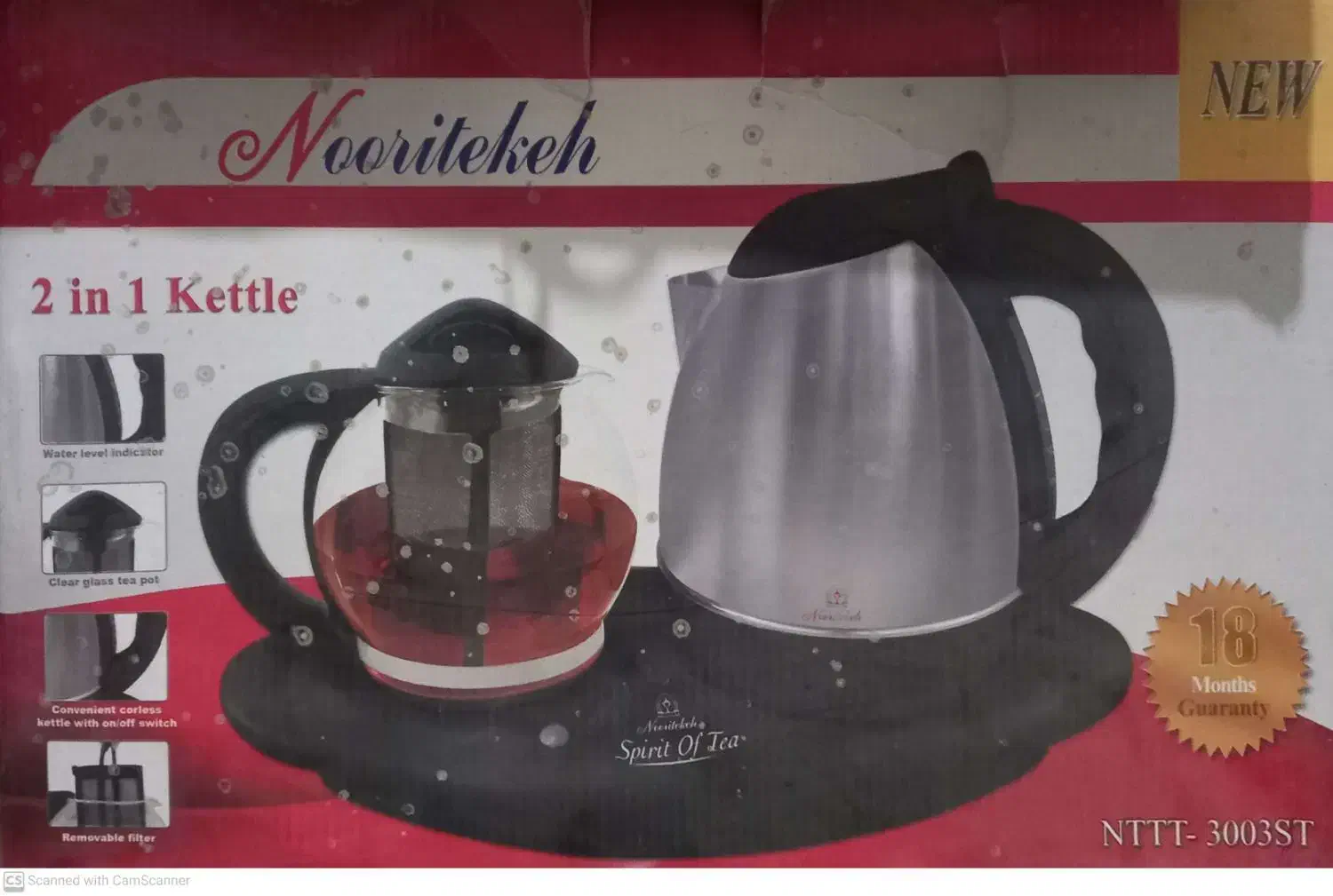 چای ساز نو|سماور، چایساز، قهوهساز|گنبد کاووس, |دیوار