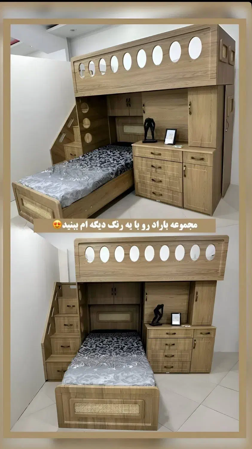 میزتحریر تخت کمد ویترین|تخت و صندلی بچه|چهاردانگه (تهران), |دیوار