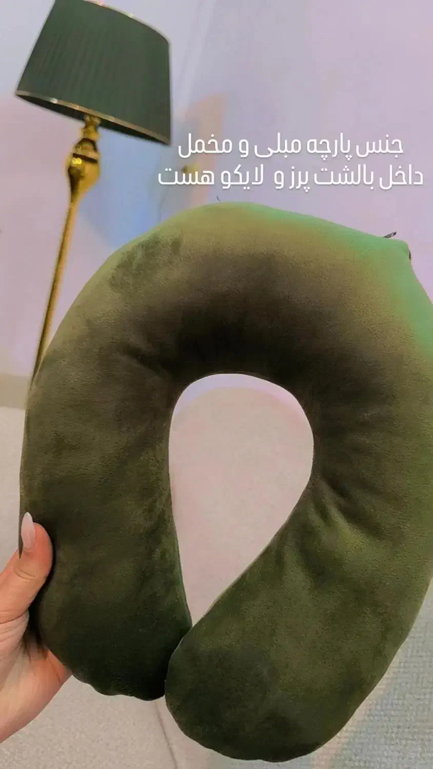 بالشت گردنی|رختخواب، بالش، پتو|مشهد, تلگرد|دیوار