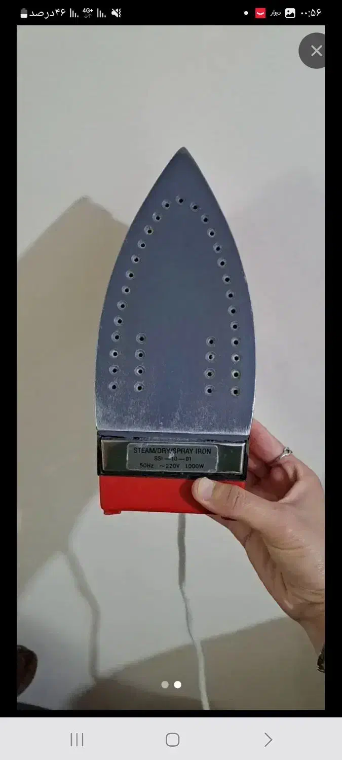 اتو|اتو و لوازم اتو|اصفهان, شیخ اشراق|دیوار