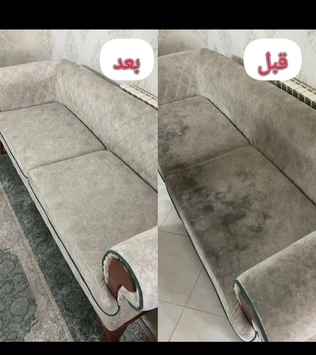 قالیشویی مبل شویی موکت شستشوی خواب وصندلی ماشین|خدمات نظافت|بندرعباس, |دیوار