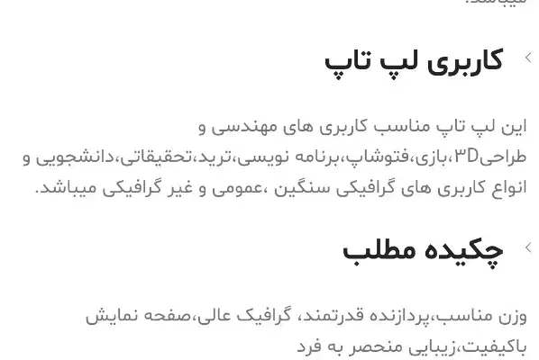 لپتاپ لنوو P 50|رایانه همراه|تبریز, |دیوار