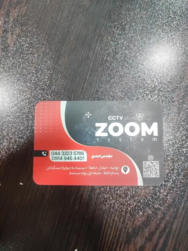 دوربین مداربسته چرخشی بیسیم 3لنز سیمکارتی/باغ|دوربین مداربسته|ارومیه, |دیوار