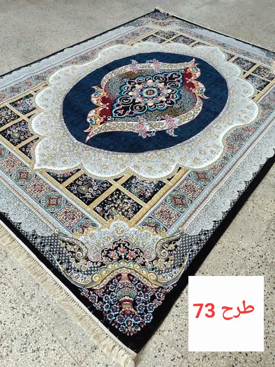 فرش ارزان نو|فرش|دهلران, |دیوار