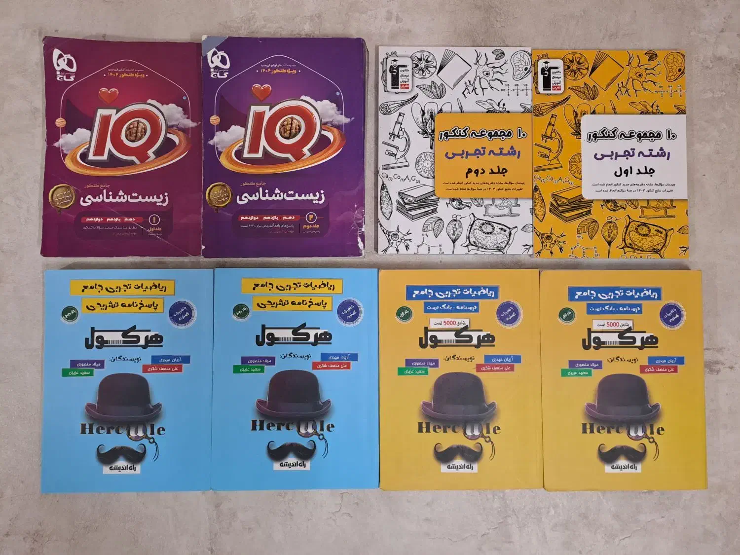 کتاب تست تجربی ۱۴۰۳|کتاب و مجله آموزشی|یزد, |دیوار