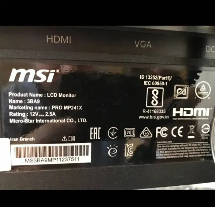 مانیتور ال سی دی ۲۴ اینچ MSI|قطعات و لوازم جانبی رایانه|تهران, یاخجی آباد|دیوار
