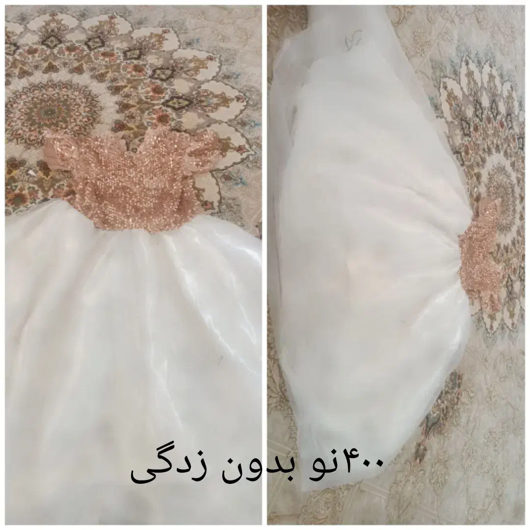 لباس|لباس|ایلام, |دیوار