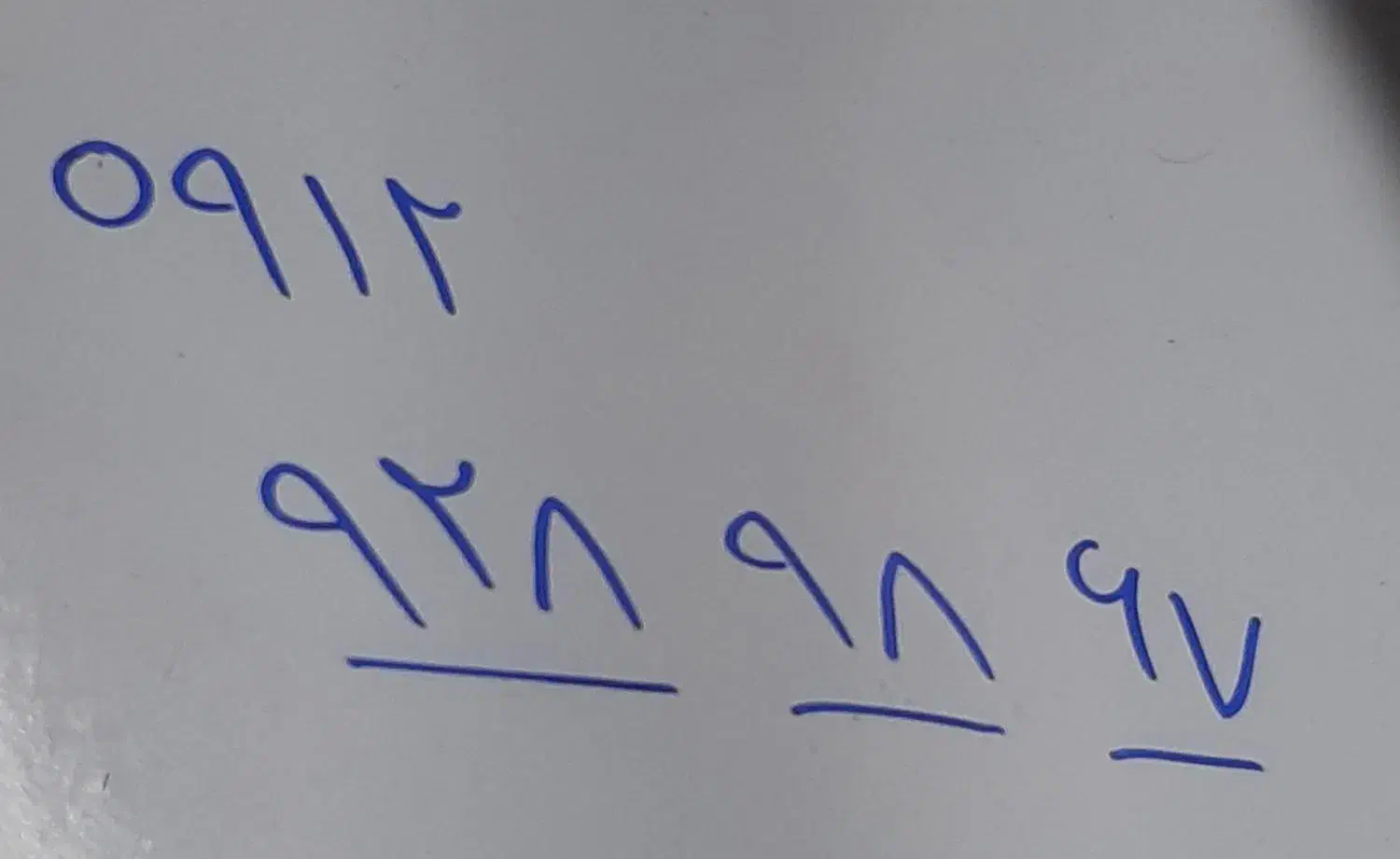 0912.928.98.67|سیم‌کارت|قرچک, مهدیه|دیوار