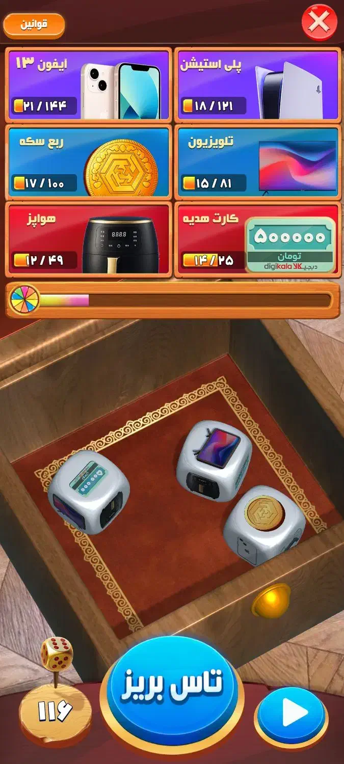 ایفون و کارت هدیه و ....|کارت هدیه و تخفیف|تهران, پارک شهر|دیوار