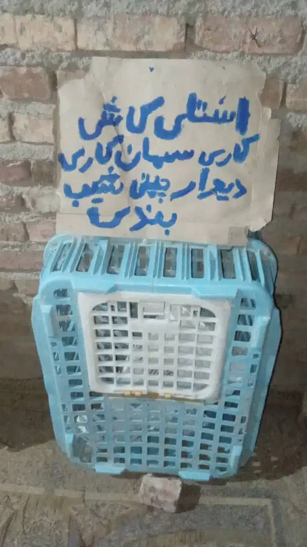 جعبه مرغ فروشی|لوازم جانبی حیوانات|ایرانشهر, |دیوار