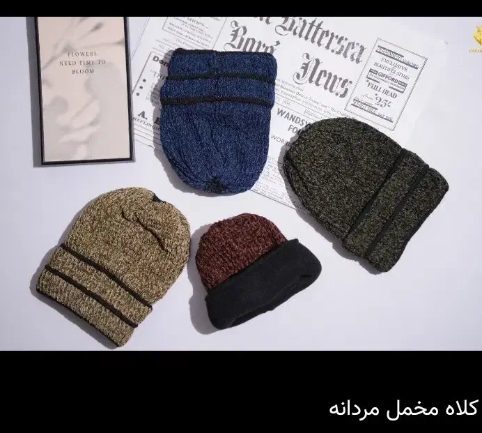 جاذبه تن|لباس|مهریز, |دیوار