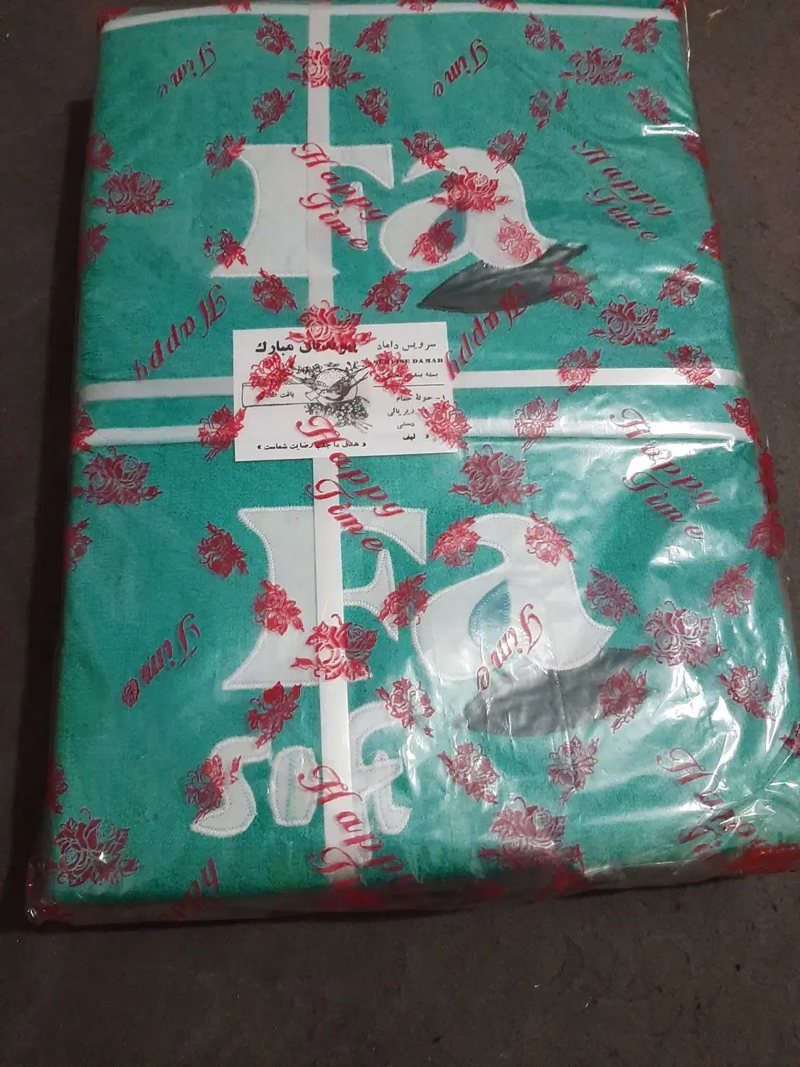 حوله حمام|سفره، حوله، دستمال آشپزخانه|شهریار, دهشاد بالا|دیوار