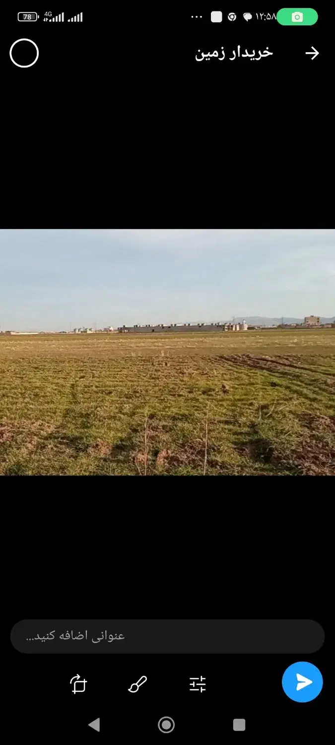 زمین کشاورزی|فروش دفتر صنعتی، کشاورزی، تجاری|ماهیدشت, |دیوار