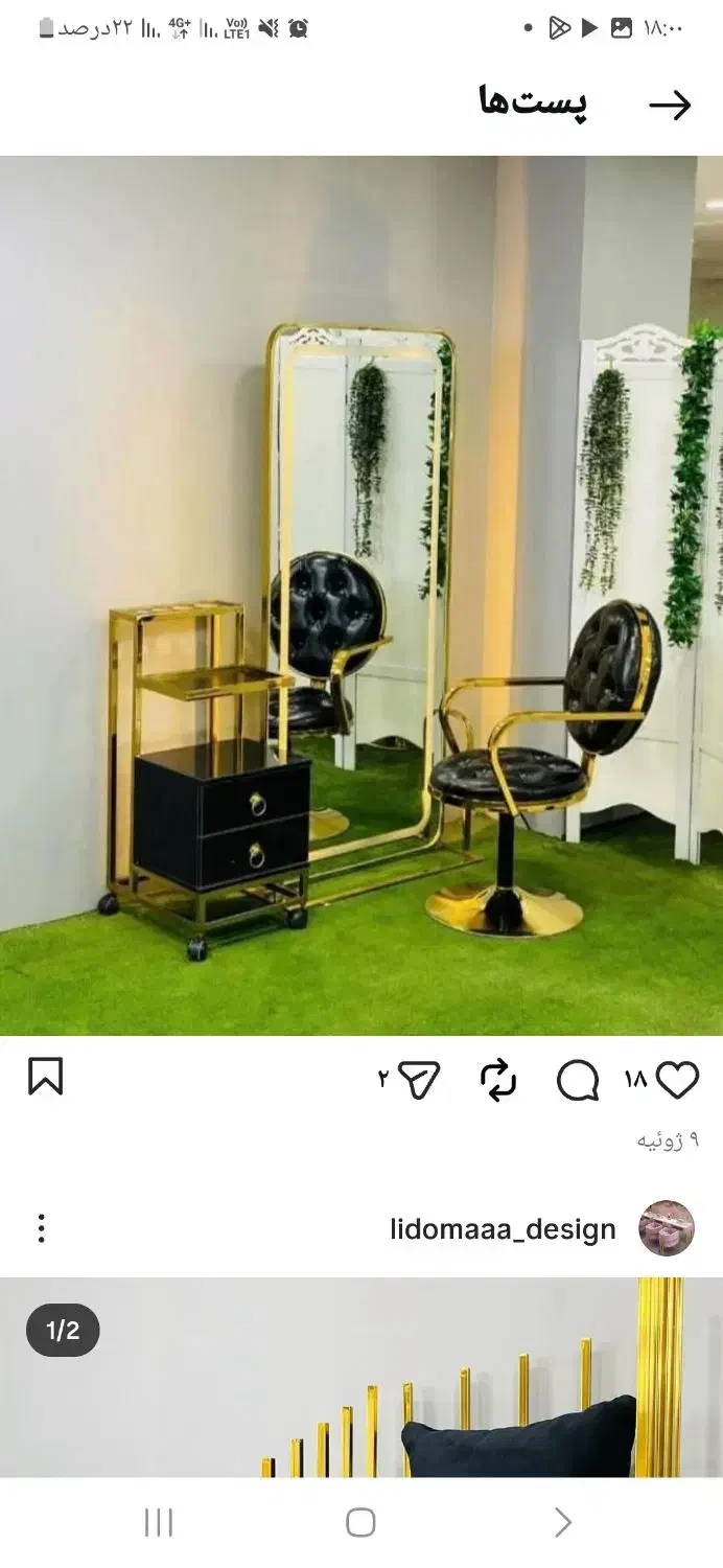 اجاره لاین|خدمات آرایشگری و زیبایی|مشهد, مشکینی (شهرک غرب)|دیوار