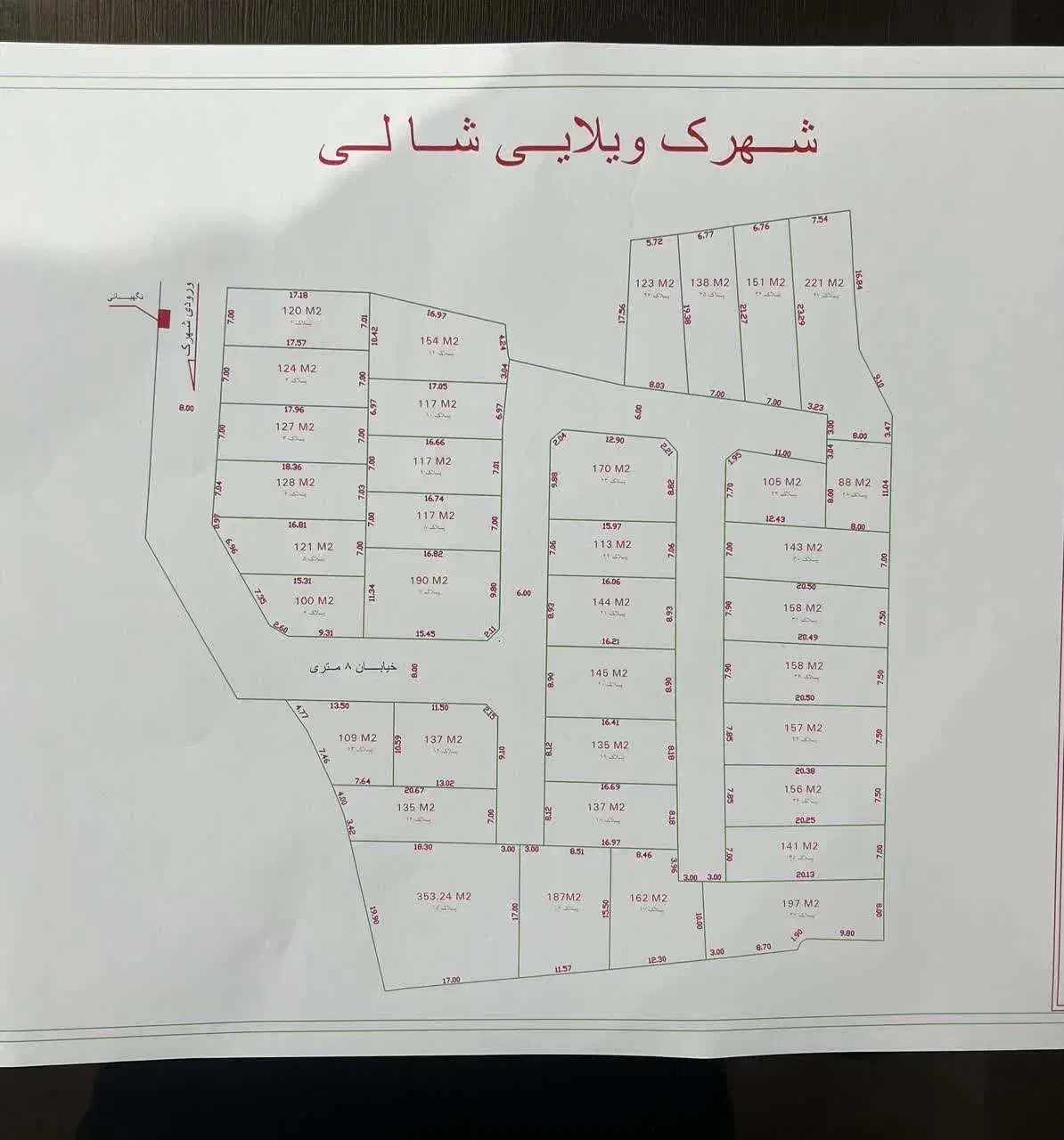 زمین بافت مسکونی|فروش زمین و ملک کلنگی|آستانه سرا, |دیوار
