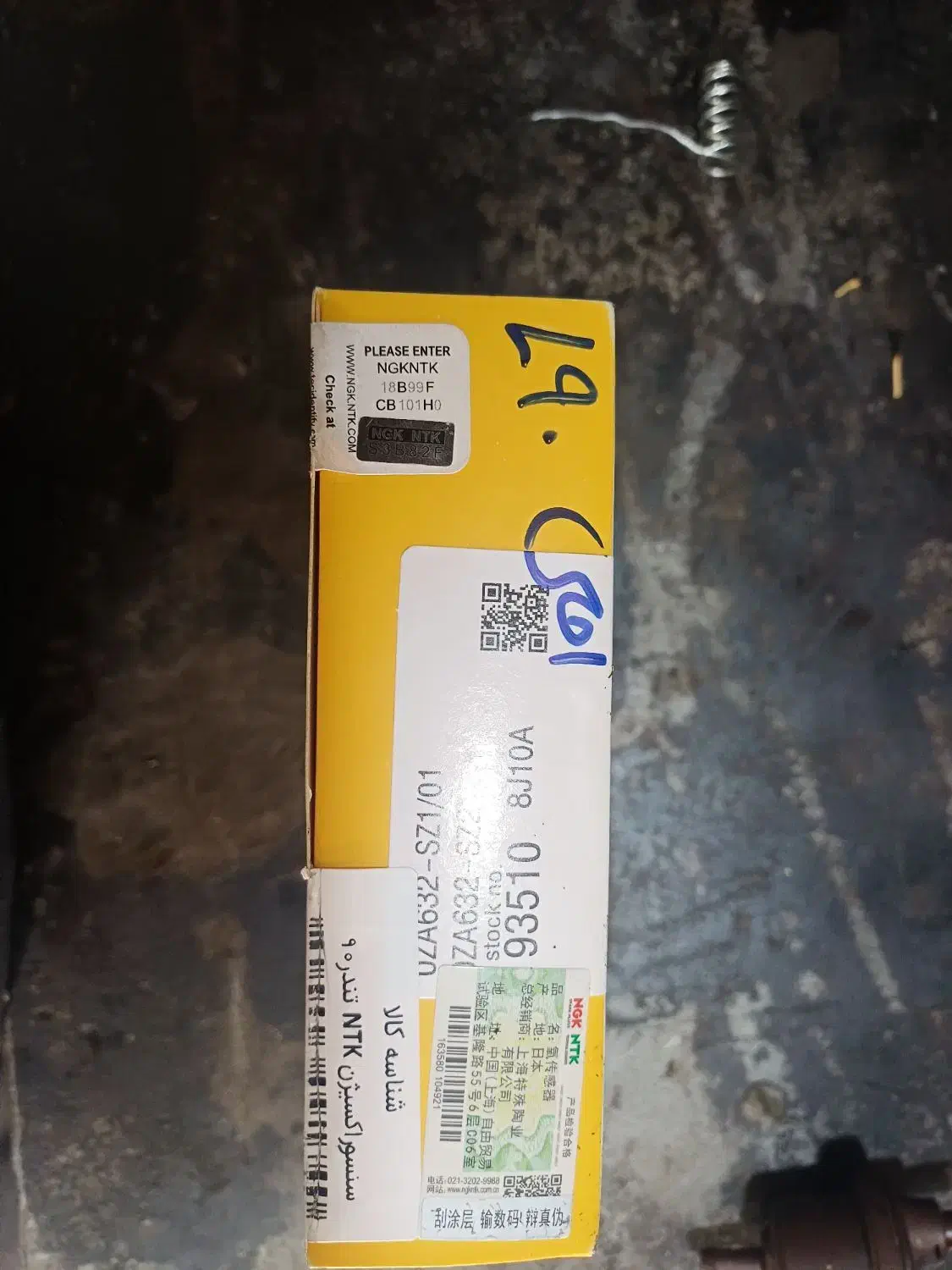 سنسور اکسیژن ال ۹۰|قطعات یدکی و لوازم جانبی|شیراز, شهرک مخابرات|دیوار