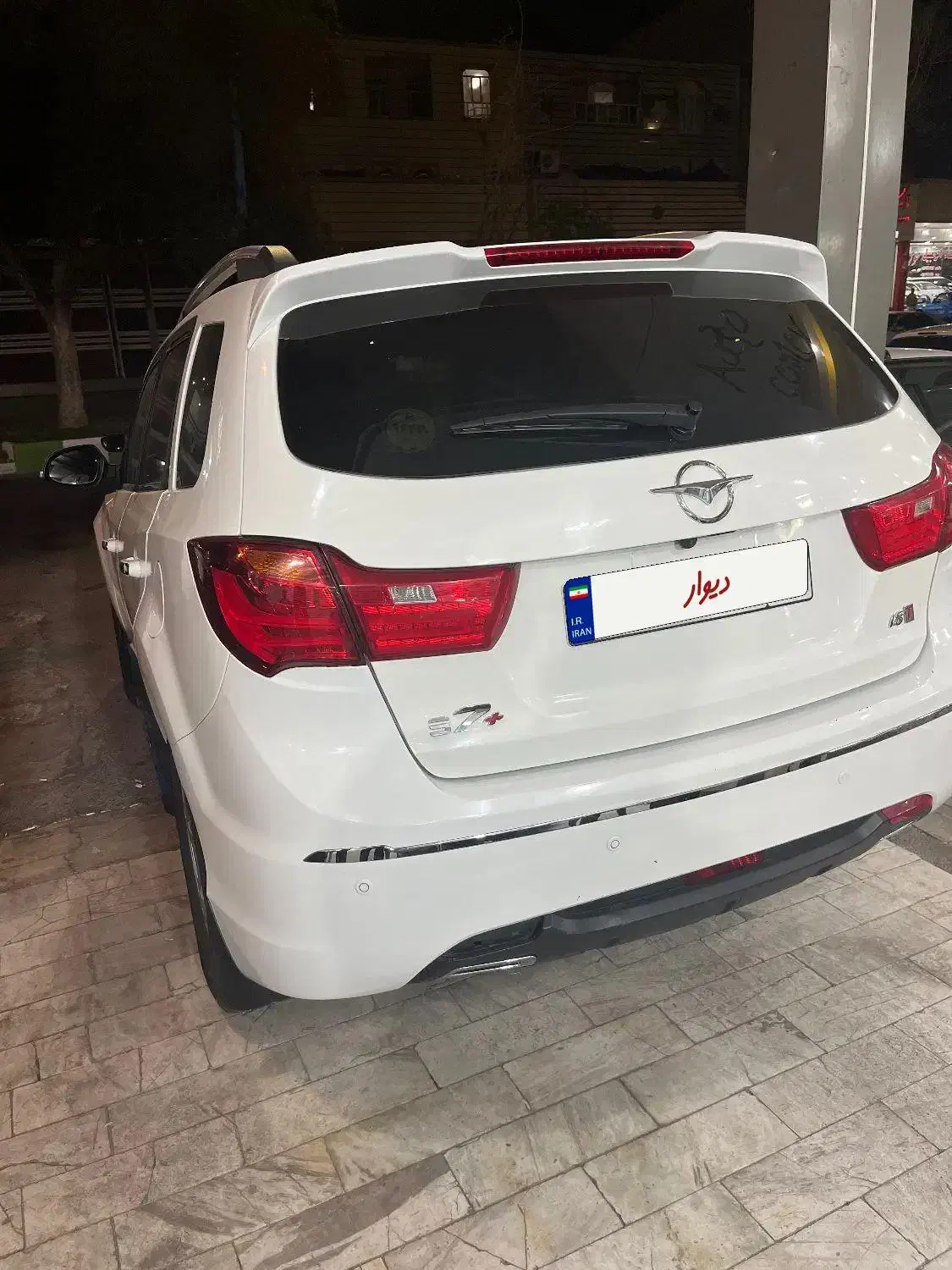 هایما اس۷|خودرو سواری و وانت|اندیمشک, |دیوار