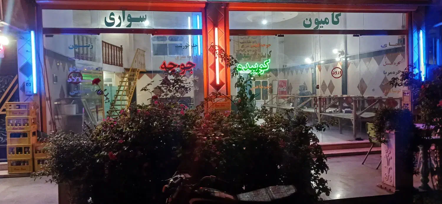 اجاره مغازه|اجارهٔ مغازه و غرفه|رستم‌آباد, |دیوار