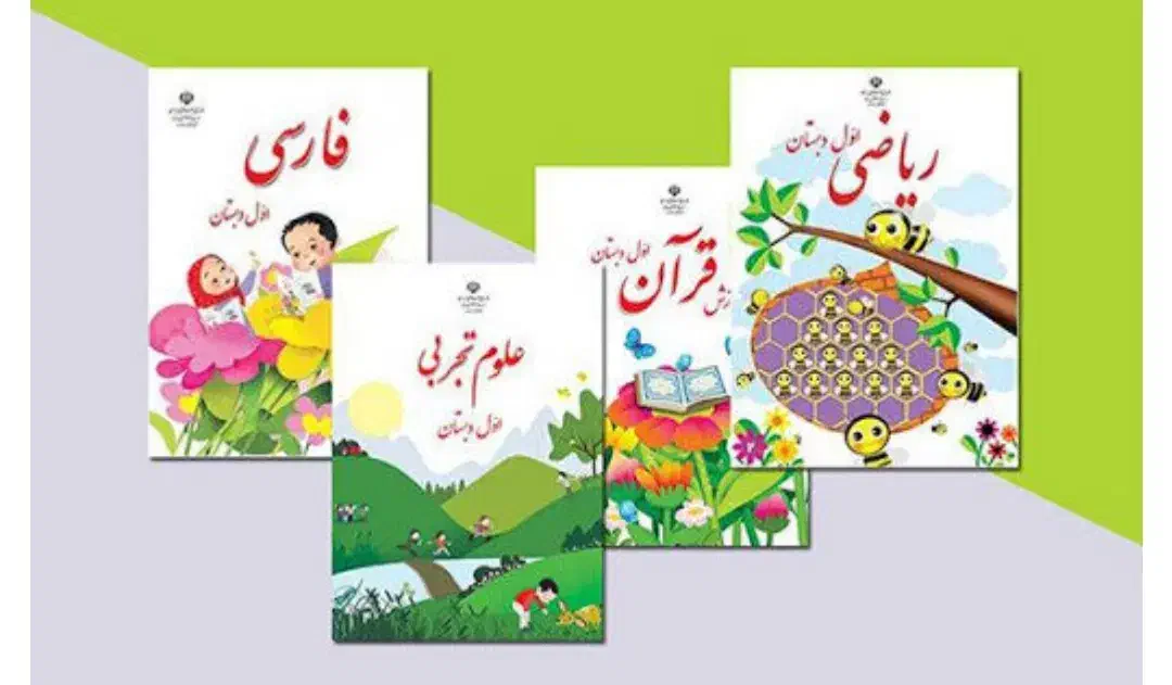 معلم خصوصی|خدمات آموزشی|شلمان, |دیوار