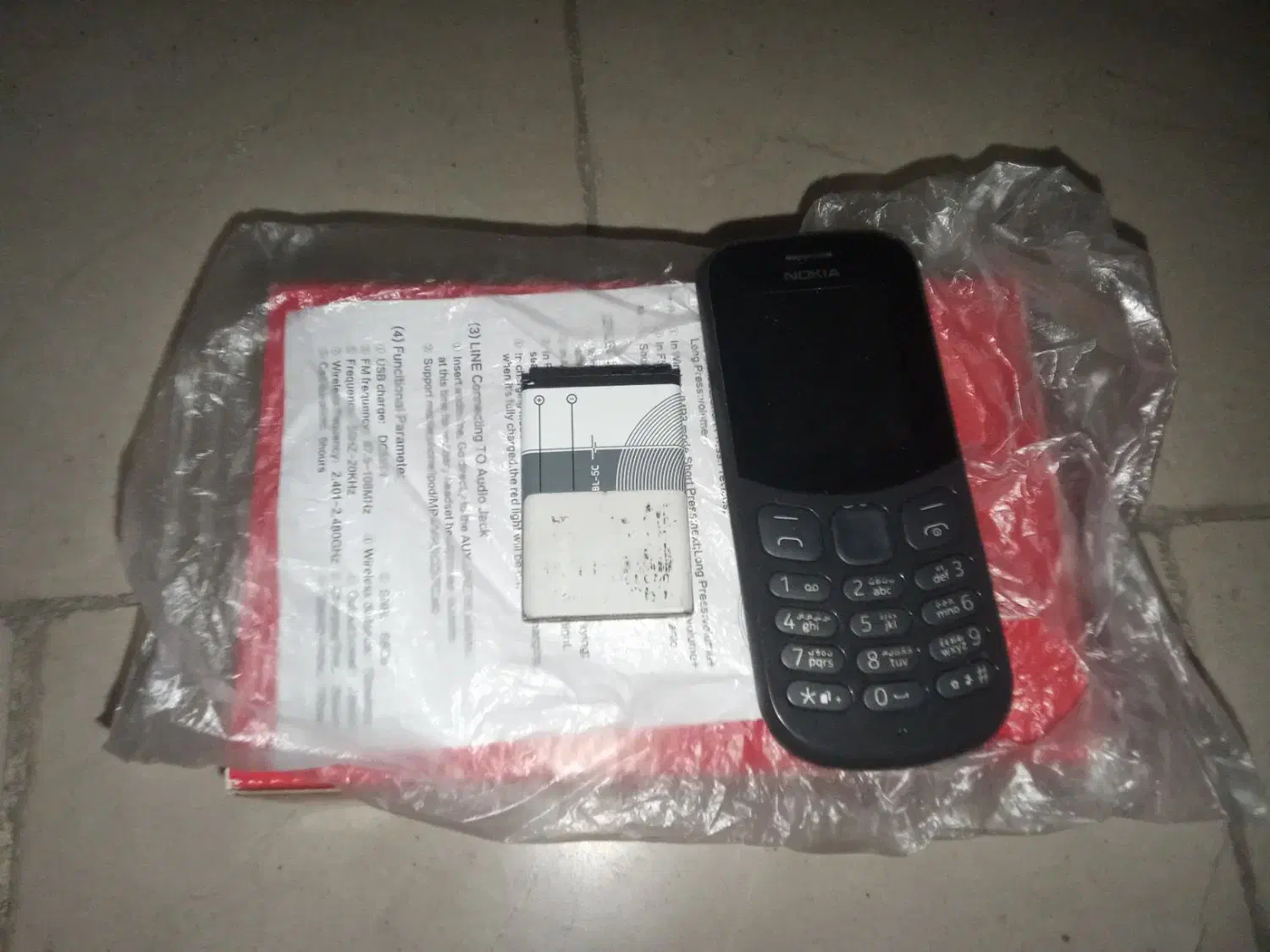 نوکیا130 نونو|موبایل|بروجرد, |دیوار