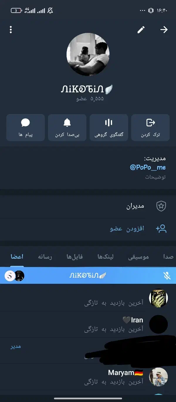 گروه 6 کایی|لوازم جانبی موبایل و تبلت|مشهد, آبکوه|دیوار
