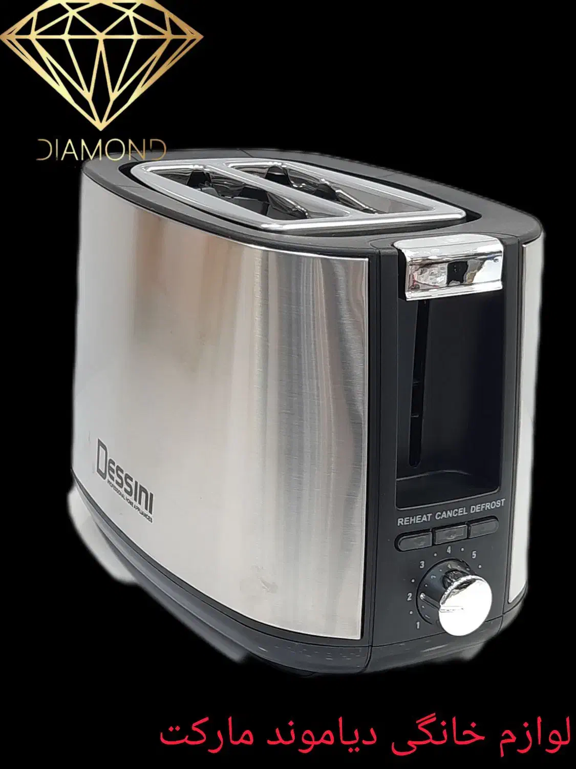 توستر نان دیسینی|اجاق گاز و لوازم برقی پخت‌وپز|چابهار, |دیوار