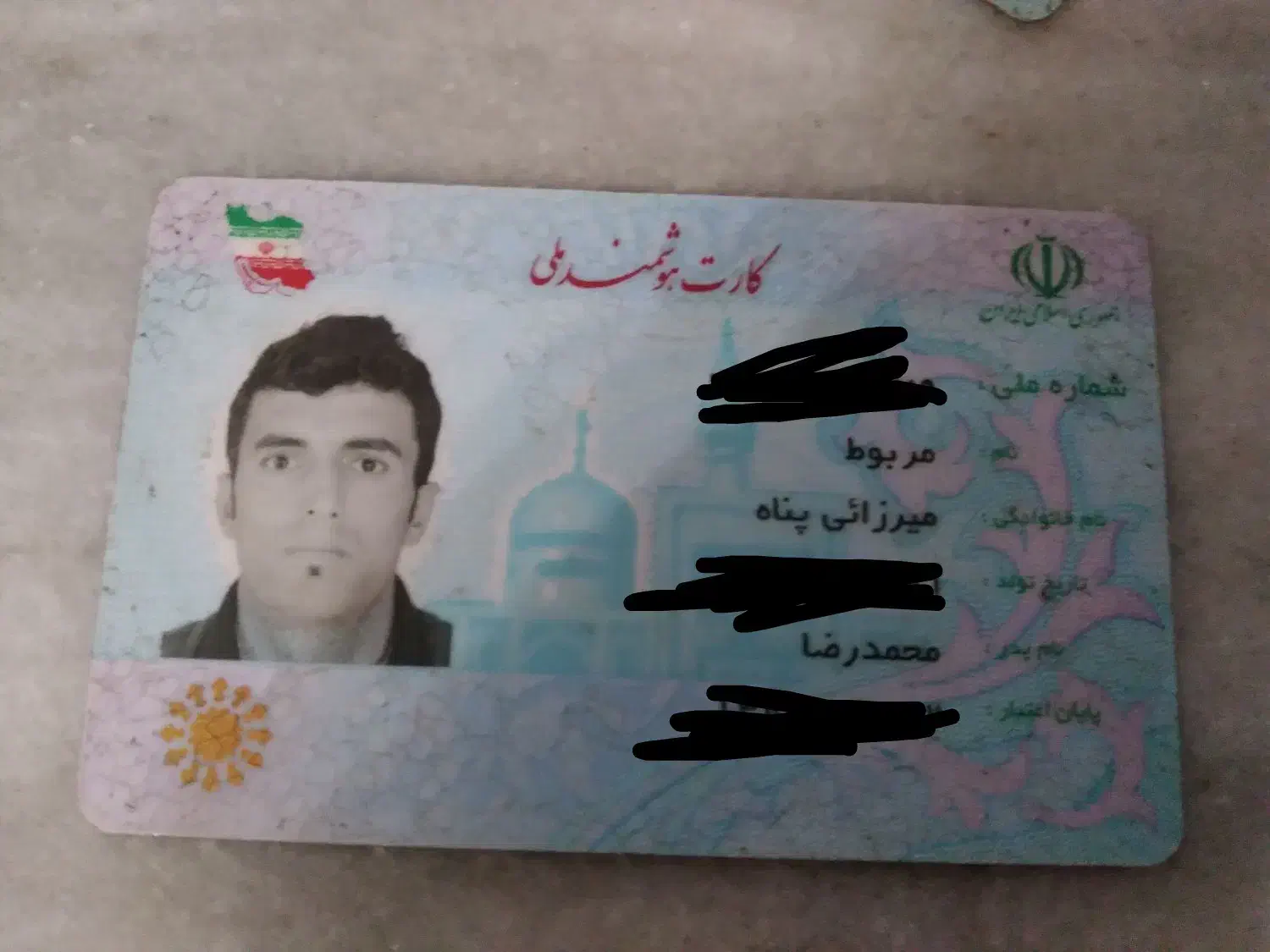 کیف مدارک پیدا شده اسم مربوط میرزایی پناه|اشیا|کرمانشاه, |دیوار